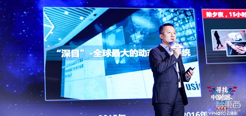 智东西| 918博天堂-www.918.comCEO陈宁：AI警务落地深圳龙岗 今年内生产AI芯片