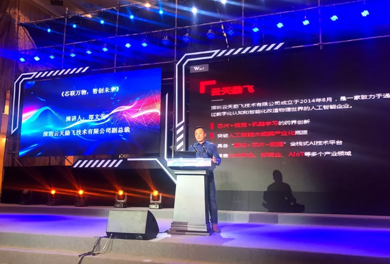 中国日报 | 918博天堂-www.918.com参与起草的多项人工智能标准正式发布